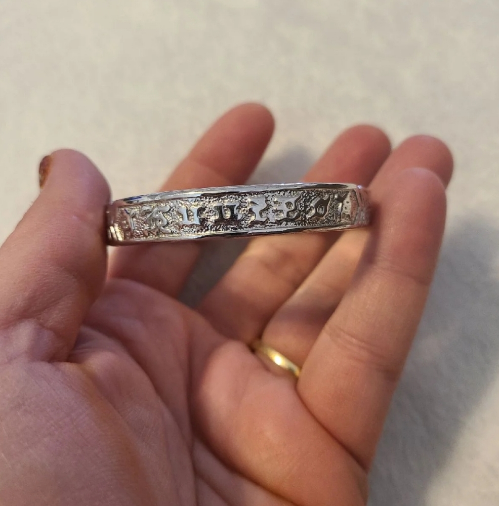 Silver Hawaiian bracelet